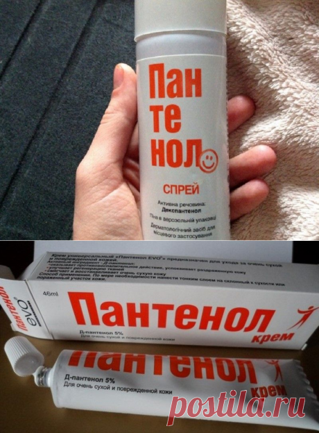 «ПАНТЕНОЛ» ДЛЯ ЛИЦА - СВОЙСТВА ГИАЛУРИНОВОЙ КИСЛОТЫ | Крем, спрей. Маска от морщин, угри, раздражение.