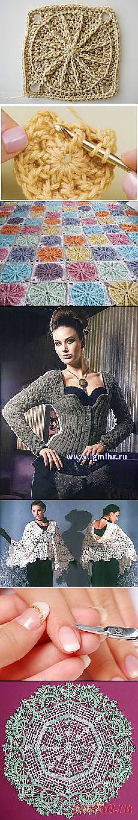 Солнечный квадратный мотив крючком и другие материалы. Новое в Вашей подборке на Постила.ru - sevostyanova.o@mail.ru - Почта Mail.Ru