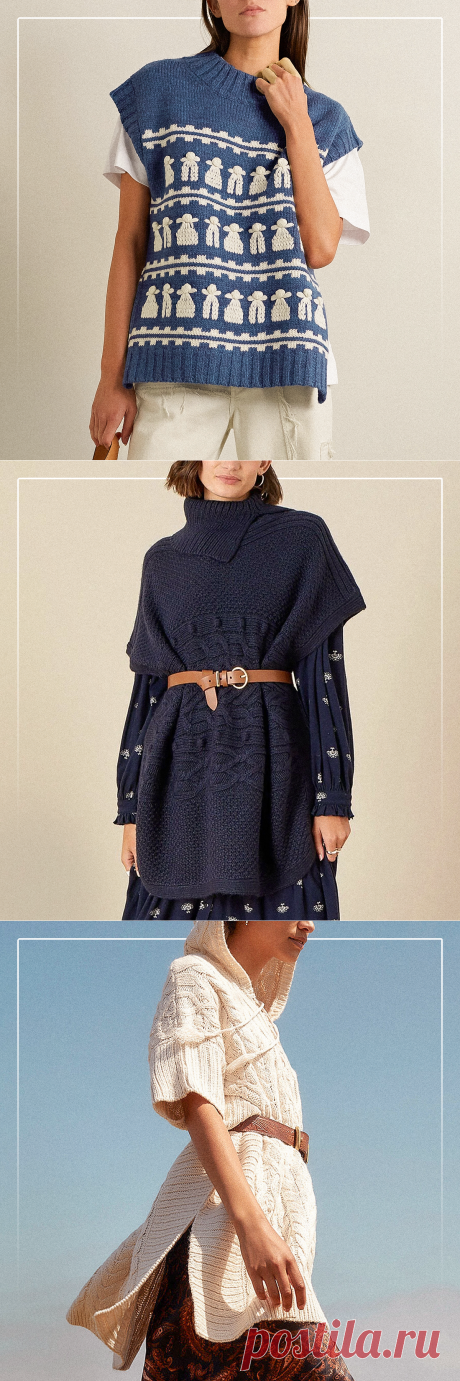 Зная, что вы любите безрукавки, пробежалась по зарубежным магазинам | Вязунчик — вяжем вместе | Дзен