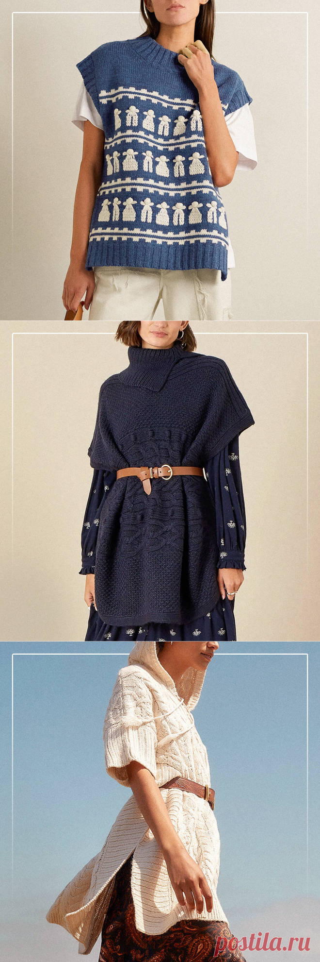 Зная, что вы любите безрукавки, пробежалась по зарубежным магазинам | Вязунчик — вяжем вместе | Дзен