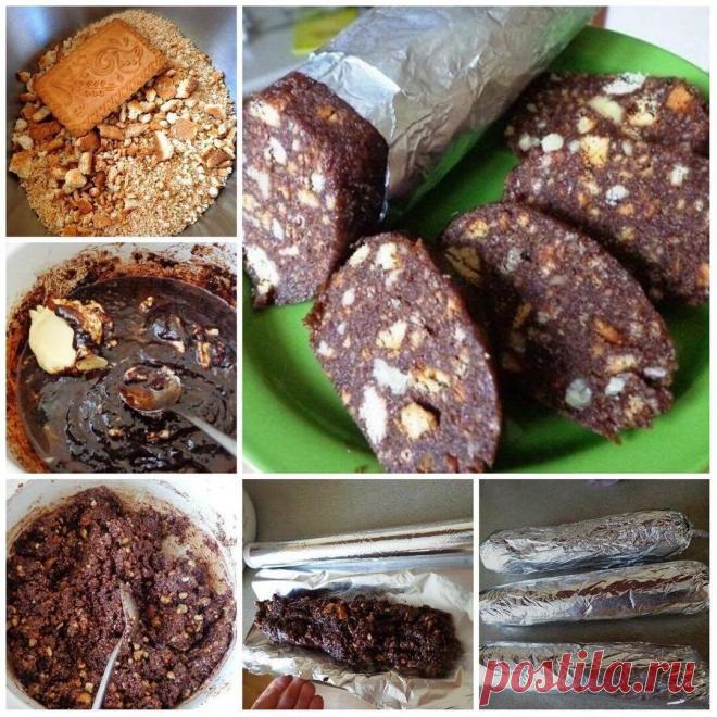 Сладкая колбаска 
Ингредиенты: 
Песочное печенье – 300 г 
Сливочное масло – 200 г 
Орехи любые(арахис, грецкие) – 100 г 
Сахар - 1 стакан 
Молоко - 5 ст. л. 
Сгущенное молоко (вареное или обычное) - 5 ст. л. 
Какао - 3 ст. л. 
Приготовление: 
1. Половину печенья измельчить в мелкую крошку, половину поломать мелко (я обычно все печенье кладу в пакет и сверху скалкой, так и крошка и нужные кусочки получаются). Орехи также измельчить скалкой можно или порубить ножом. 
2. Саха...