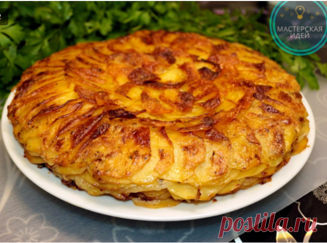 Просто картофель, лук и молоко, а получается очень вкусно и оригинально: картофель 