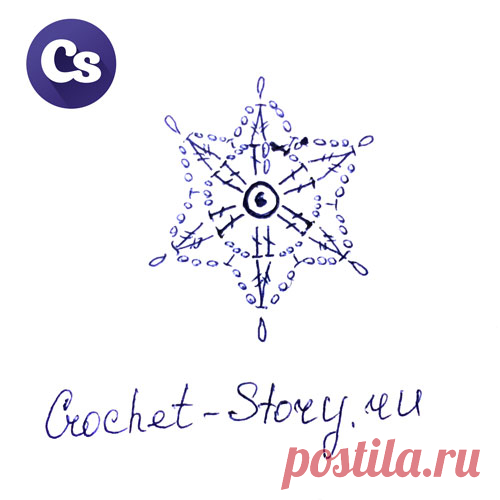 Вязанная снежинка. Схема | Crochet-Story.ru