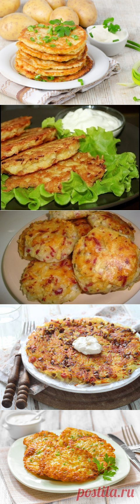 ДРАНИКИ: ТОП-5  вкусных рецептов
