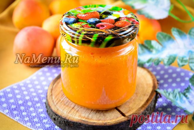 Джем из абрикосов без косточек: рецепт на зиму, очень вкусный, густой