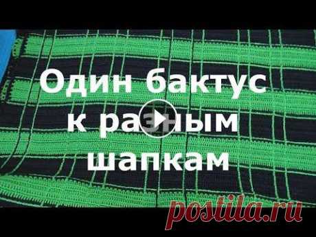 Пять работ и кот - на Новый Год МК повязка &quot;Ушки&quot;: Помощь каналу: карта Сбербанка - 4817 7602 0863 2129 Группа ВКонтакте &quot;Выставка работ зрителей канала&quot;: Дзен:...