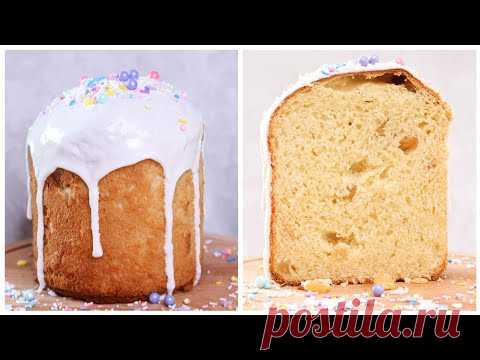 САМЫЙ ВКУСНЫЙ КУЛИЧ ❤ ПРОСТОЙ РЕЦЕПТ❤ Александрийское тесто😍Russian kulich recipe