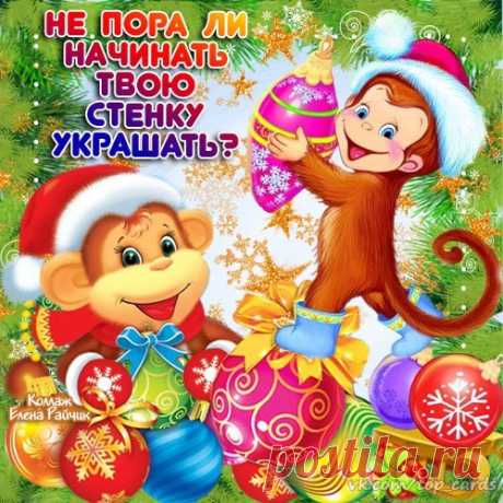 Забирайте на стенку!😊
