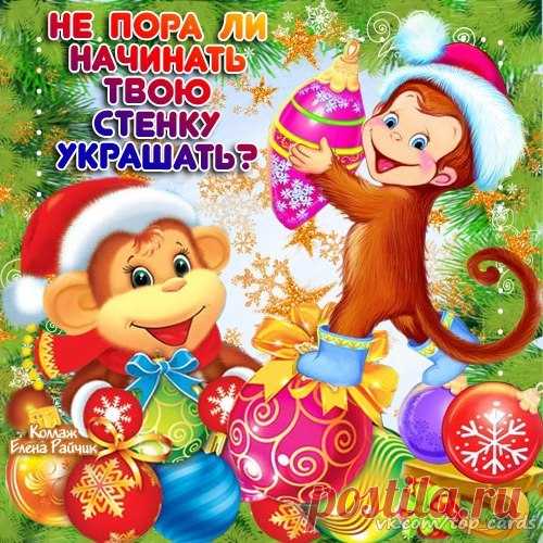 Забирайте на стенку!😊