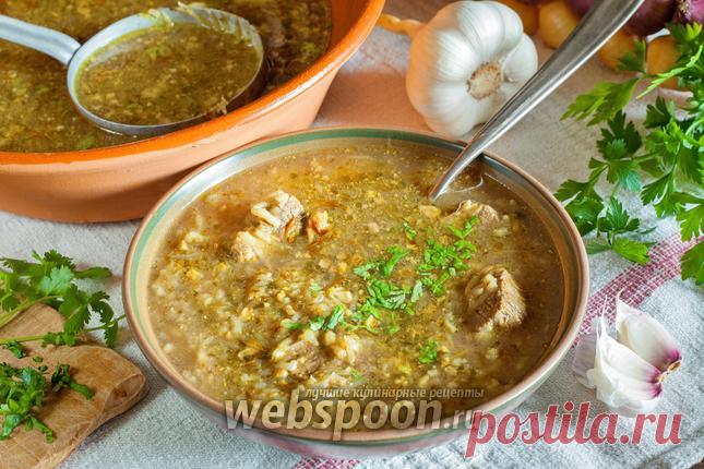 Грузинский суп харчо из говядины рецепт с фото, как приготовить на Webspoon.ru