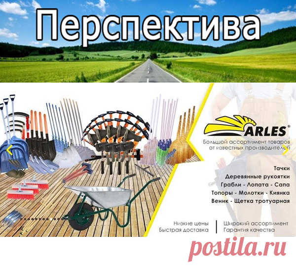 Большой выбор инструментов в интернете | Pravdoiskatel