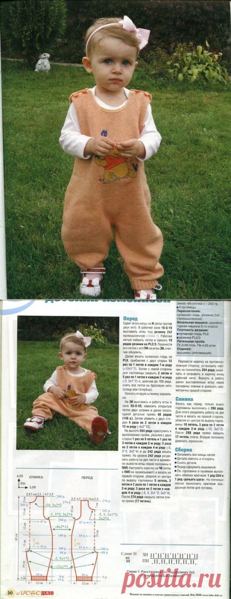 Детский комбинзон