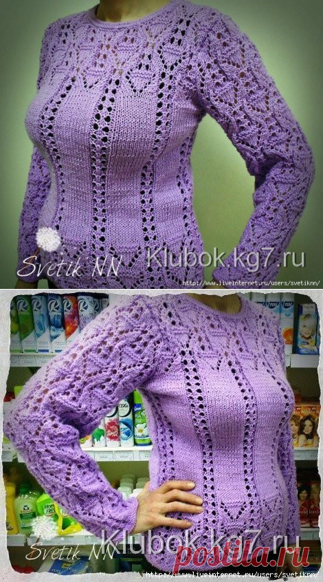 Кофта "Сиреневый туман" Автор SvetikNN | Клубок