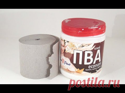Масса для лепки из туалетной бумаги / Бумажная глина своими руками / Как сделать массу папье-маше - YouTube