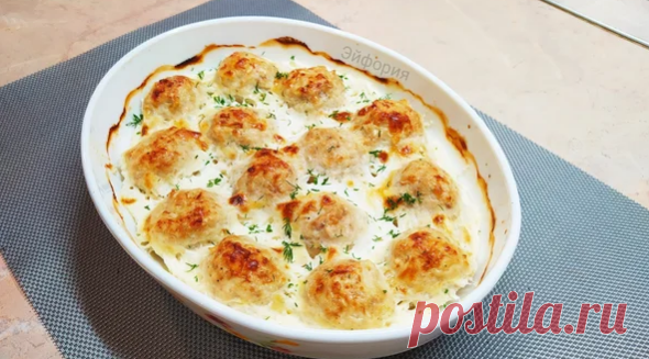 Попробовала у подруги фрикадельки. Теперь котлеты не жарю (делюсь простым и очень вкусным рецептом) | Эйфория. | Яндекс Дзен