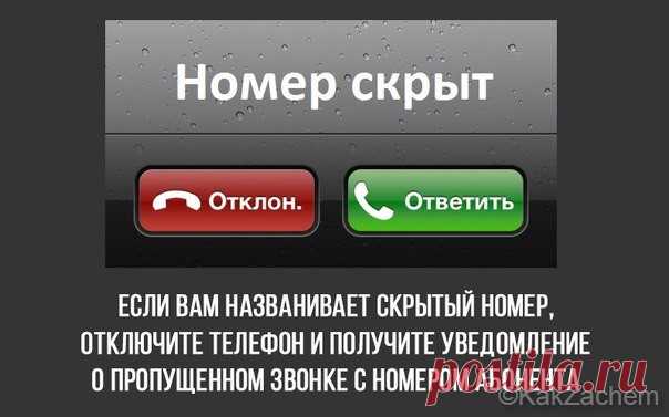 9 очень полезных советов, о которых мало кто слышал ! Сохрани! Они тебе обязательно пригодятся! - KakZachem.ru