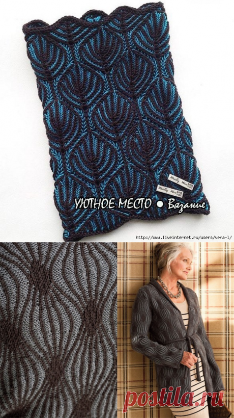 Снуд и жакет в технике &quot;бриошь&quot;