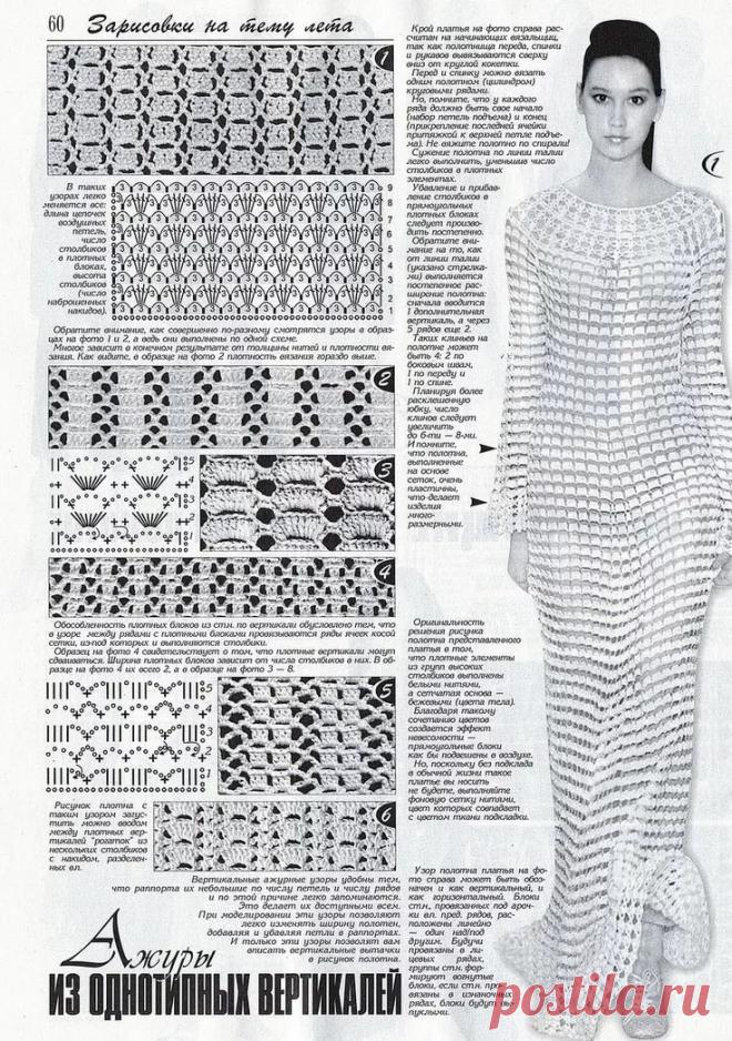 helen rodel схемы вязания: 10 тыс изображений найдено в Яндекс.Картинках