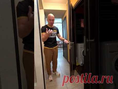 #shorts #алексейземсков #ремонтквартиры #ошибкиремонта