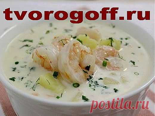 Суп из сыра, креветок, овощей