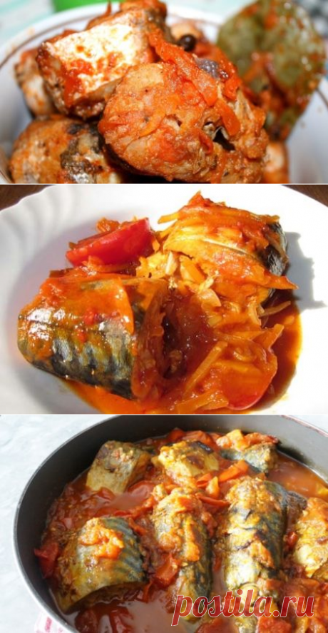 Скумбрия тушеная с морковью и луком, рецепт с фото