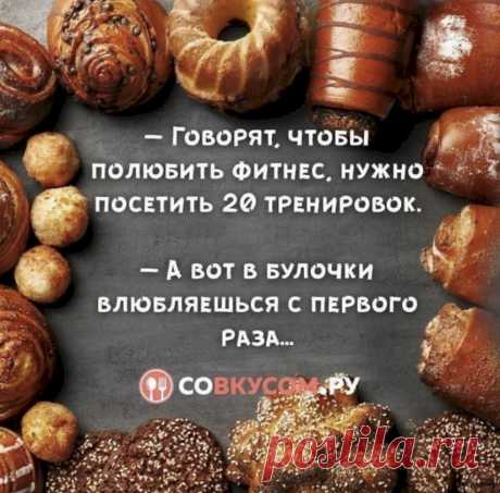 Выпуск №6698 - выпуск анекдотов сайта вокруг смеха