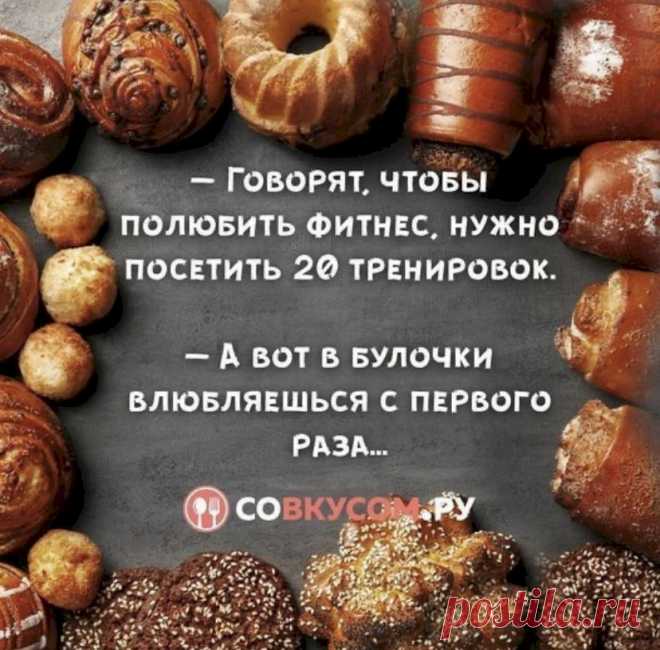 Выпуск №6698 - выпуск анекдотов сайта вокруг смеха