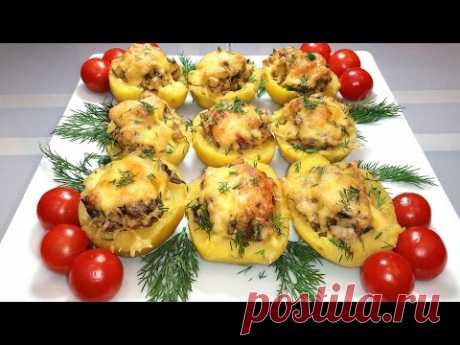 Картофельные «лодочки», фаршированные курицей и грибами, запеченные в духовке. Вкусный рецепт!