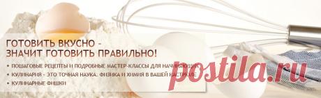 Elaizik • Кулинарный сайт Елены Айзикович