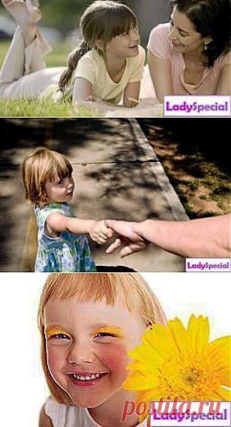 Воспитание личности ребенка - Женский журнал LadySpecial.ru