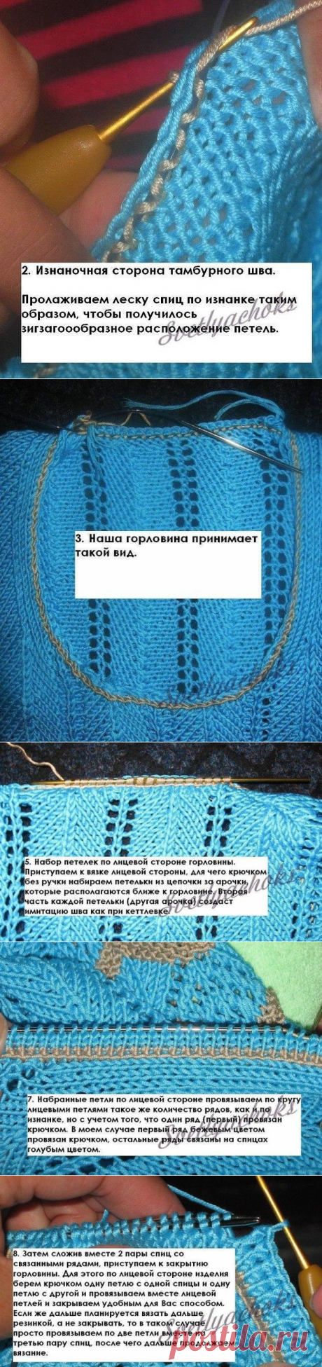 Секреты вязания