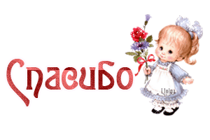 2 манишки