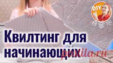 Нина Соснина | Пойдём пошьём | Дзен.  Как настроить швейную машину на стежку