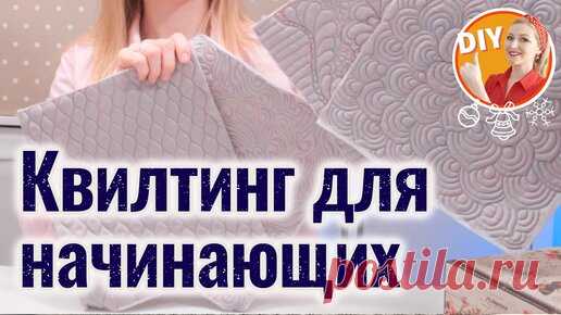 Нина Соснина | Пойдём пошьём | Дзен.  Как настроить швейную машину на стежку