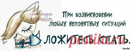 10 жизненных советов на случай, когда все плохо..