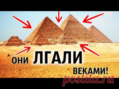 Настоящее Предназначение Пирамид Наконец-то Раскрыто