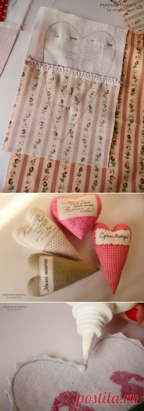 Ручная работа by natulja-best: Как сшить идеальное сердечко \ How to sew a perfect heart