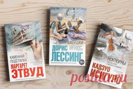 5 отличных сборников рассказов зарубежных писателей | Журнал eksmo.ru | Яндекс Дзен