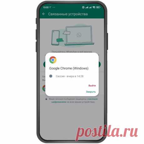 Что делать, если ваш аккаунт в WhatsApp взломали | МТС/Медиа | Дзен