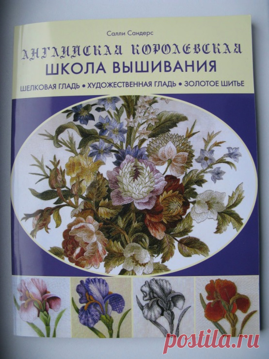 золотное шитьё - Самое интересное в блогах