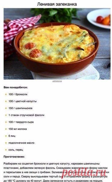 • Домашняя Кулинария •