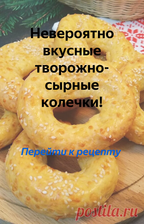 Простая и очень вкусная выпечка к чаю! | Светлана Миронова | Яндекс Дзен