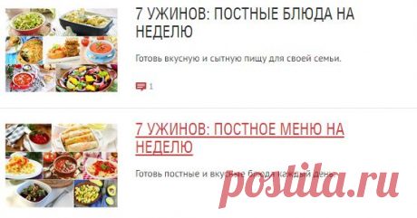 7 ужинов. 7 ужинов фото, видео, новости - lady.tochka.net