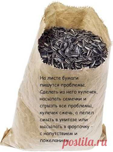 МАГИЯ НА КУХНЕ !!! **Готовим еду - простор для магии! На каждое блюдо – заклинания! На любовь, на удачу, на деньги, на счастье, на премию, на все приятное, что актуально на текущий момент. *Например:
В суп кидаю зелень я -будут деньги у меня! А теперь кладу морковь -будет сладкою любовь! А теперь кидаю рис -нарисуйся, ценный приз! А теперь еще картошку -чтобы постройнеть немножко! *И многое другое...