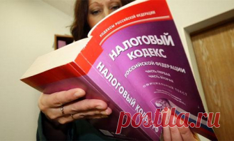 Налоговая система РФ наглядно