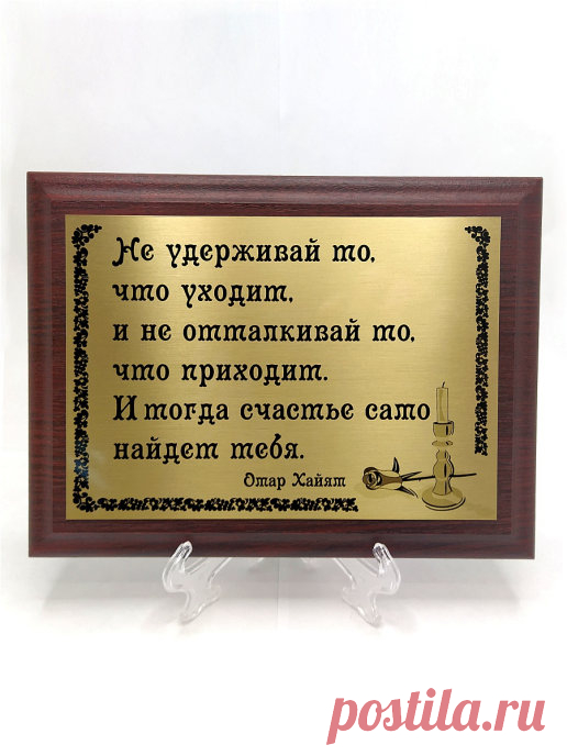 Плакетка сувенир 