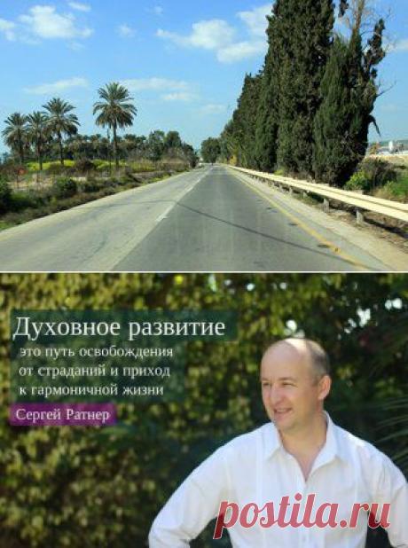 Sergey Ratner | VK