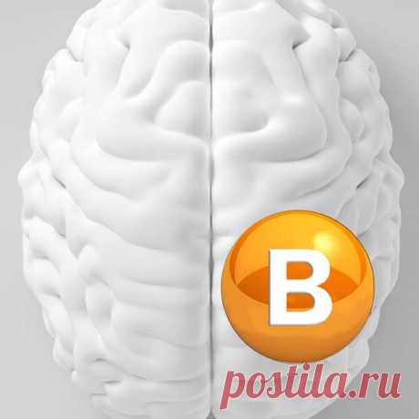 Для чего организму витамины группы В - Будь в форме! - медиаплатформа МирТесен Мозг регулирует все основные жизненно важные функции организма и позволяет человеку достичь своих целей и задач. Для полноценной и бесперебойной деятельности головного мозга, необходимо постоянное поступление полезных веществ. Наиболее незаменимыми элементами для его эффективной работы являются