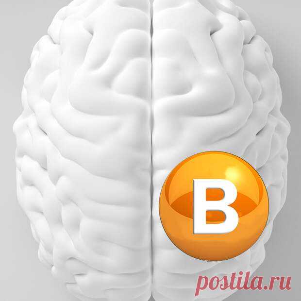 Для чего организму витамины группы В - Будь в форме! - медиаплатформа МирТесен Мозг регулирует все основные жизненно важные функции организма и позволяет человеку достичь своих целей и задач. Для полноценной и бесперебойной деятельности головного мозга, необходимо постоянное поступление полезных веществ. Наиболее незаменимыми элементами для его эффективной работы являются