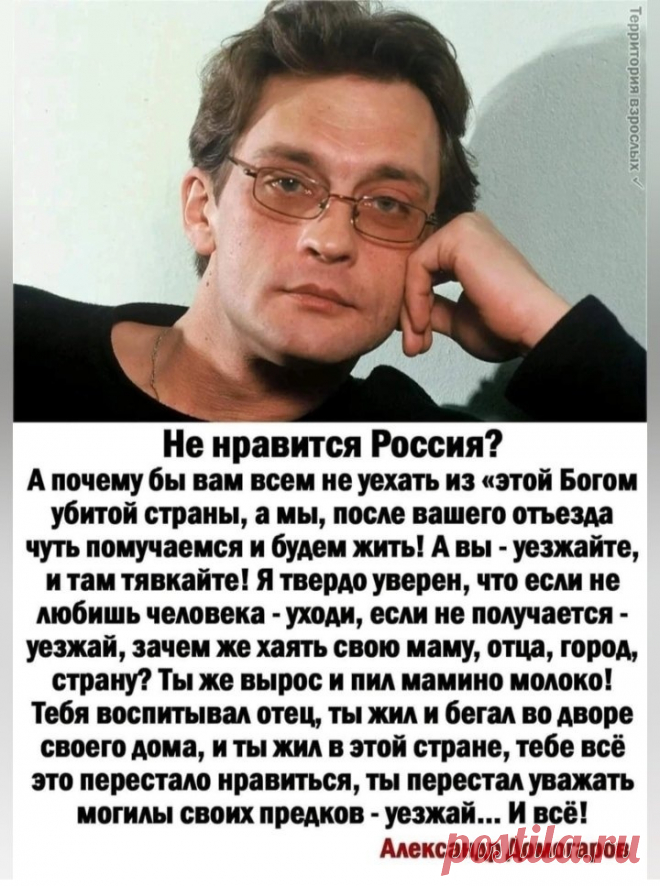 да